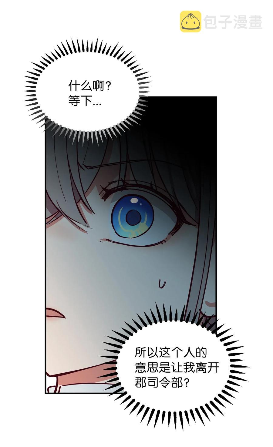 57 异类22