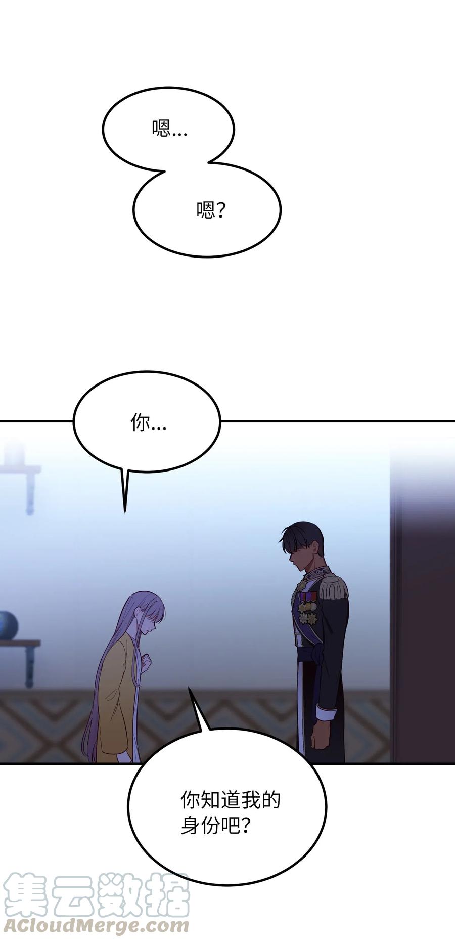 55 认真考虑9