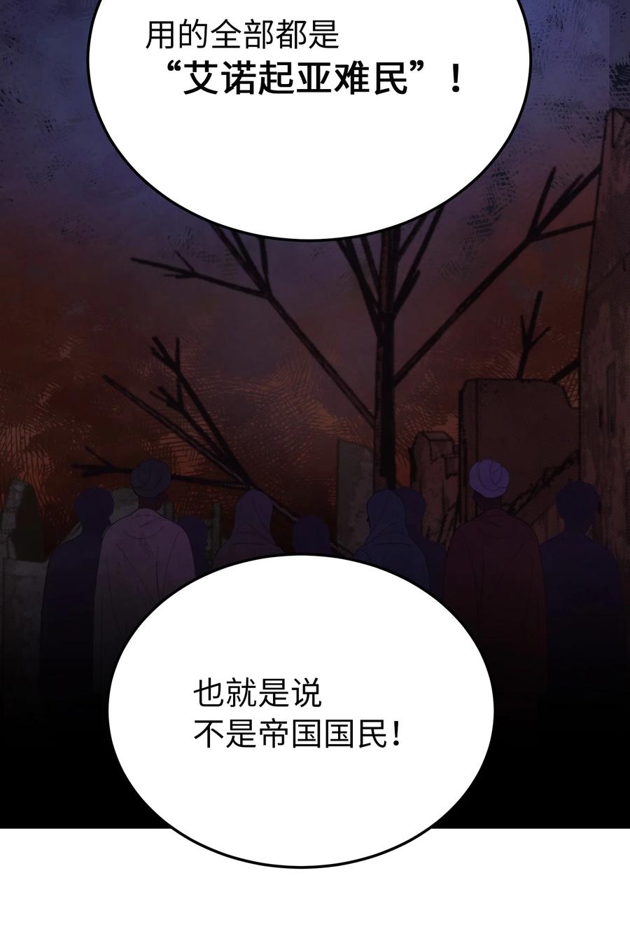 70 证人29