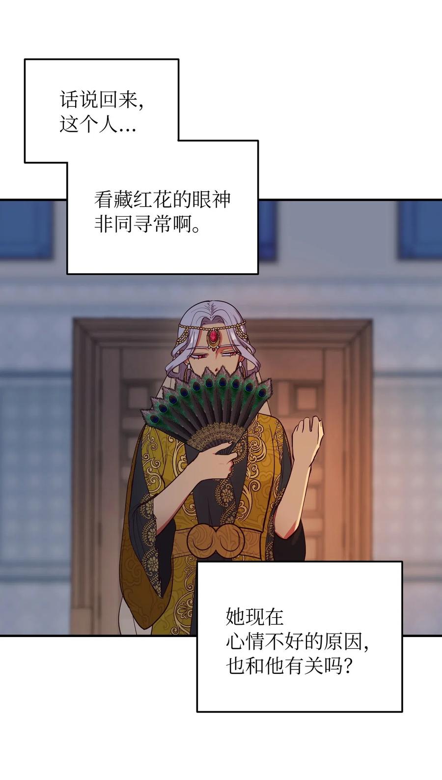 54 出乎意料5