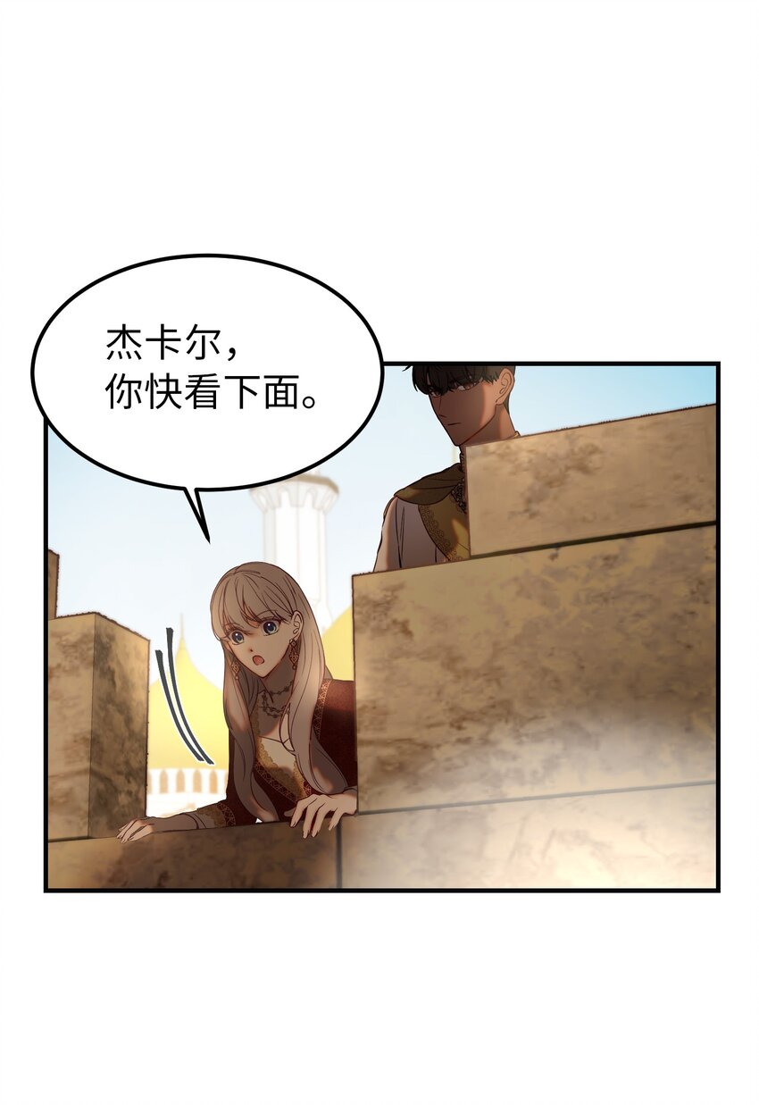 118 出征在即73