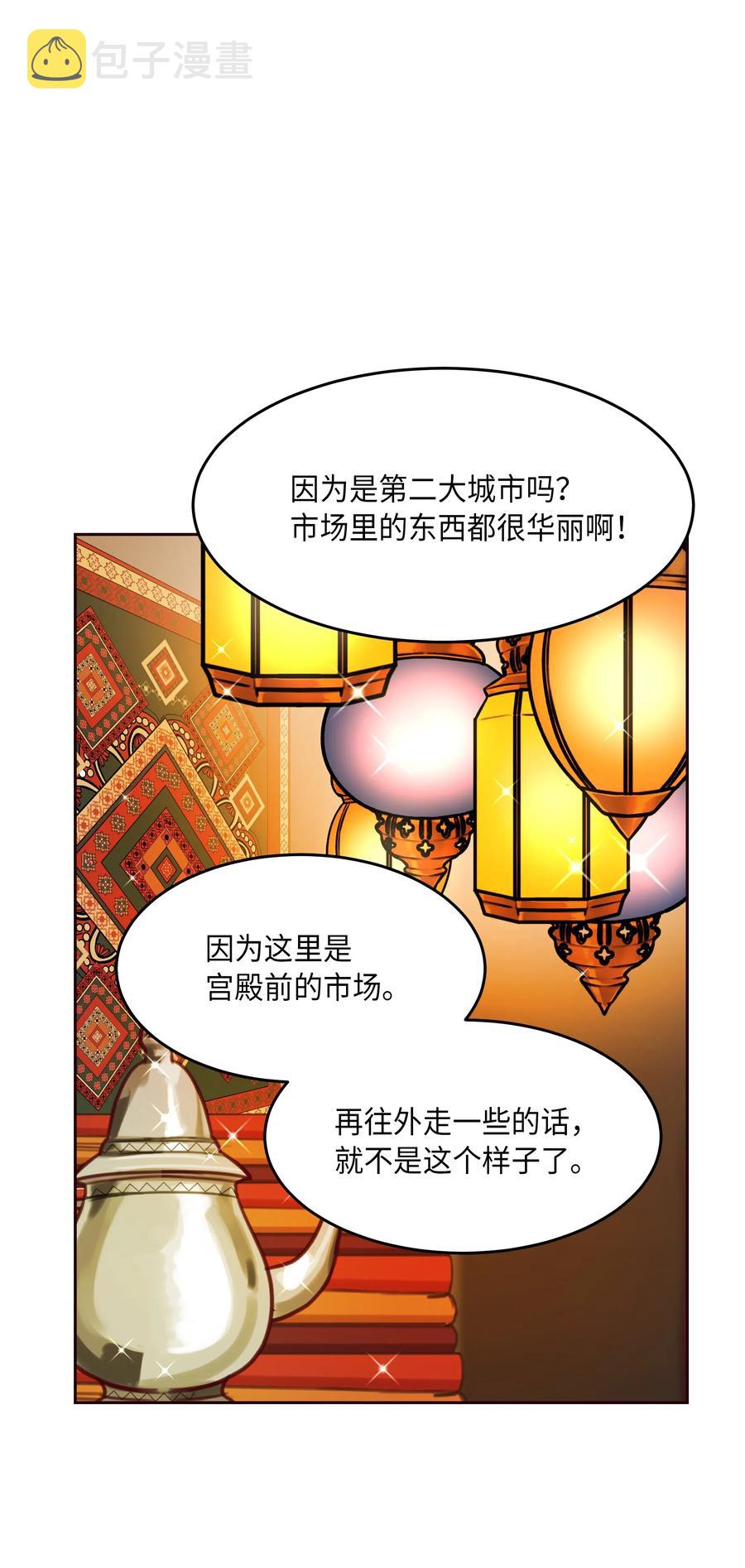 13 精灵出没59