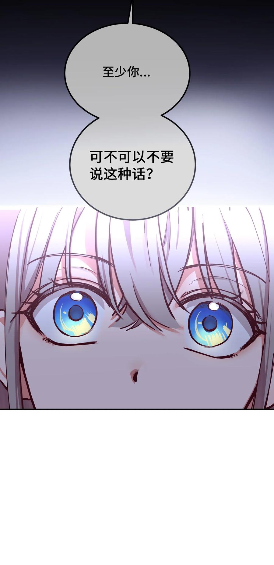 54 出乎意料60