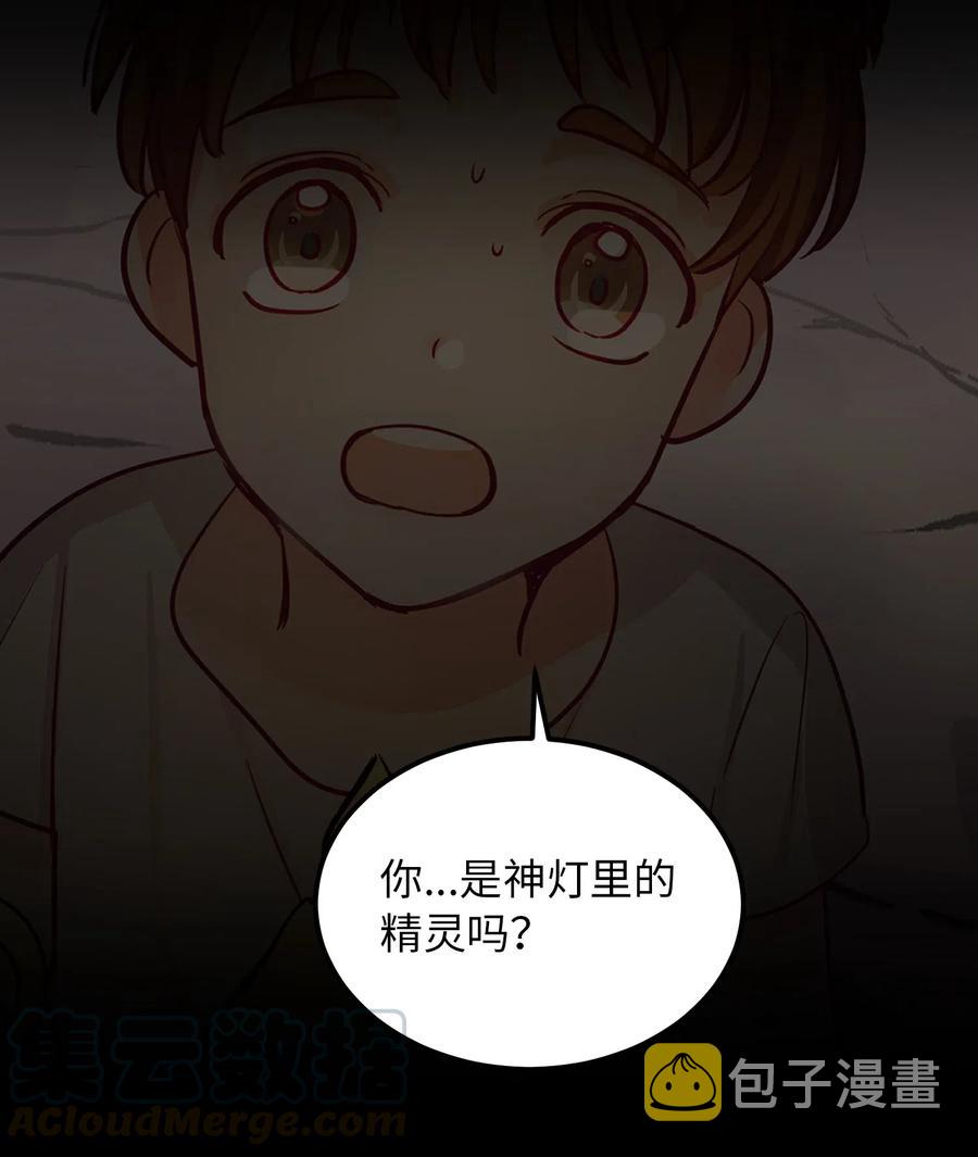 29 征伐成功28