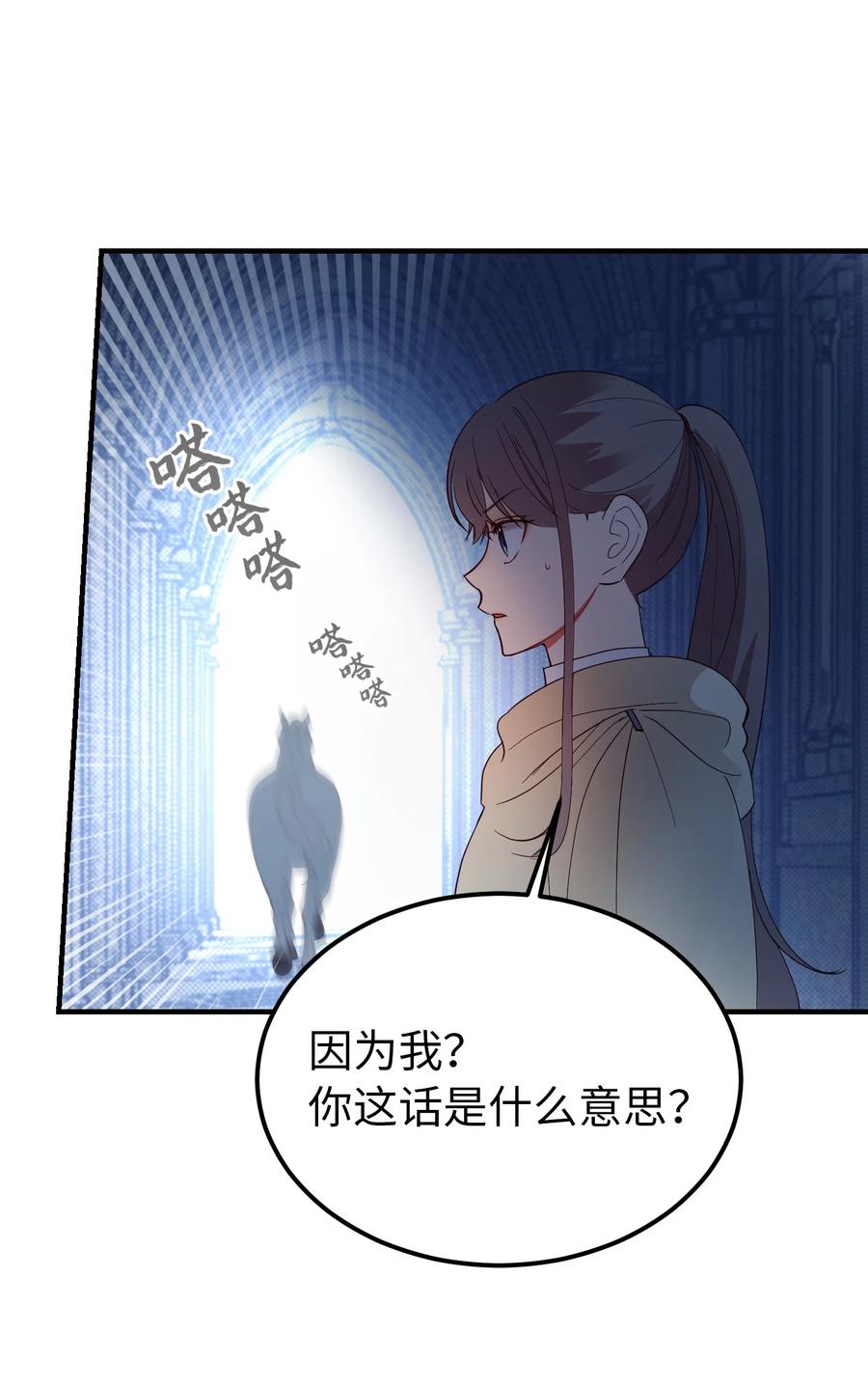 76 交易物品17
