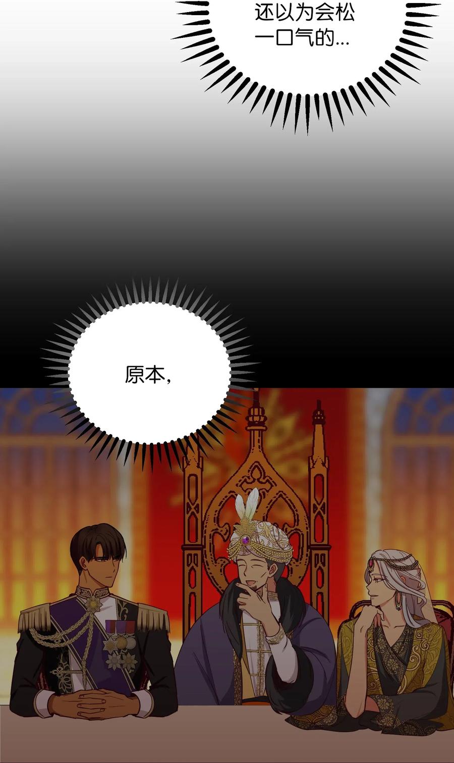 38 头绳46