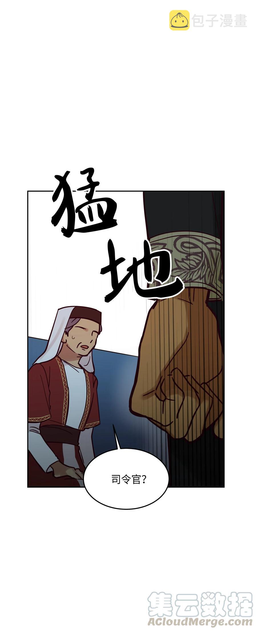 25 真相56