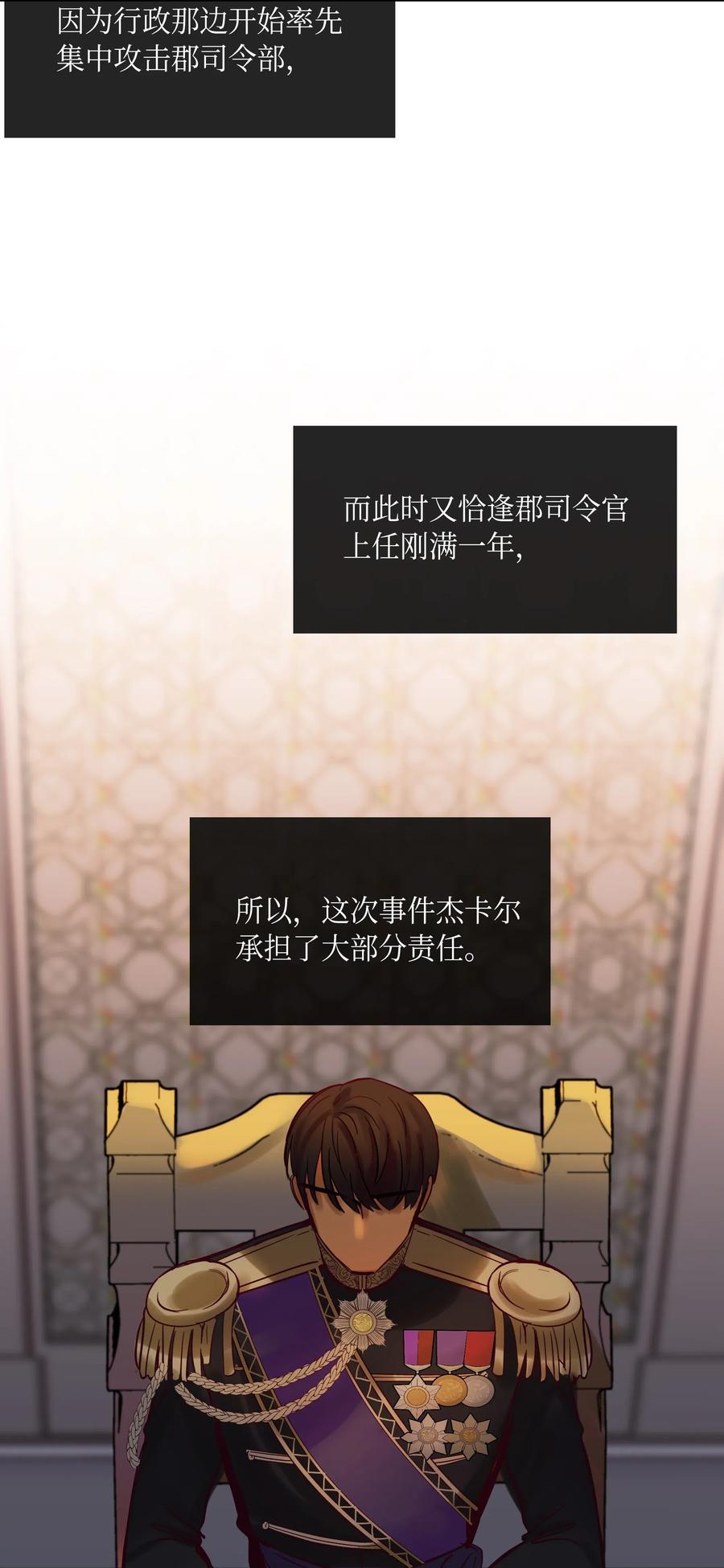 18 路还很长49