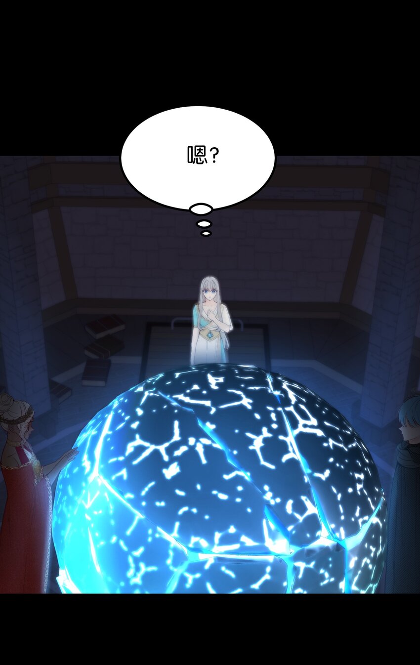 112 发现秘密29