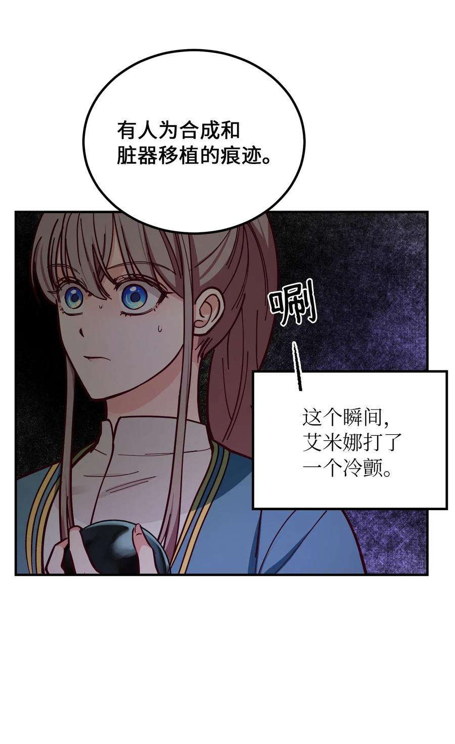 47 宝石22
