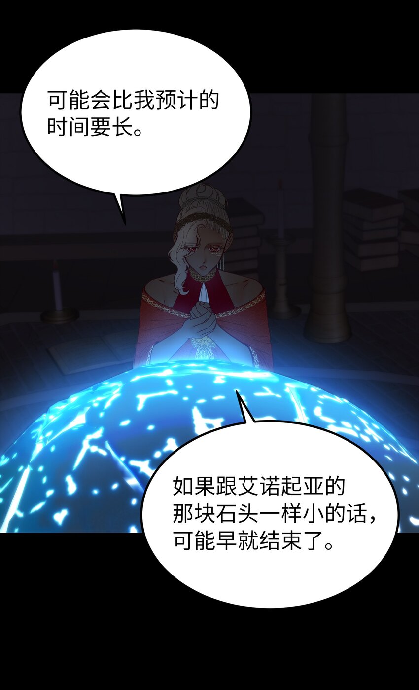 112 发现秘密33