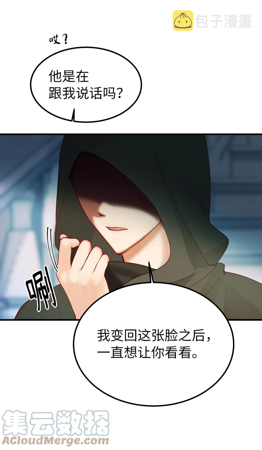 78 真相3