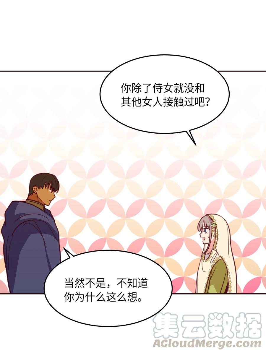 13 精灵出没48