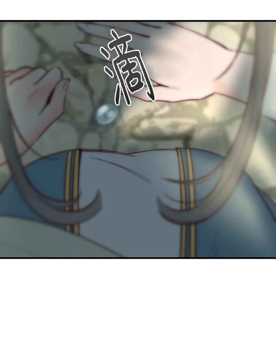 75 误伤44