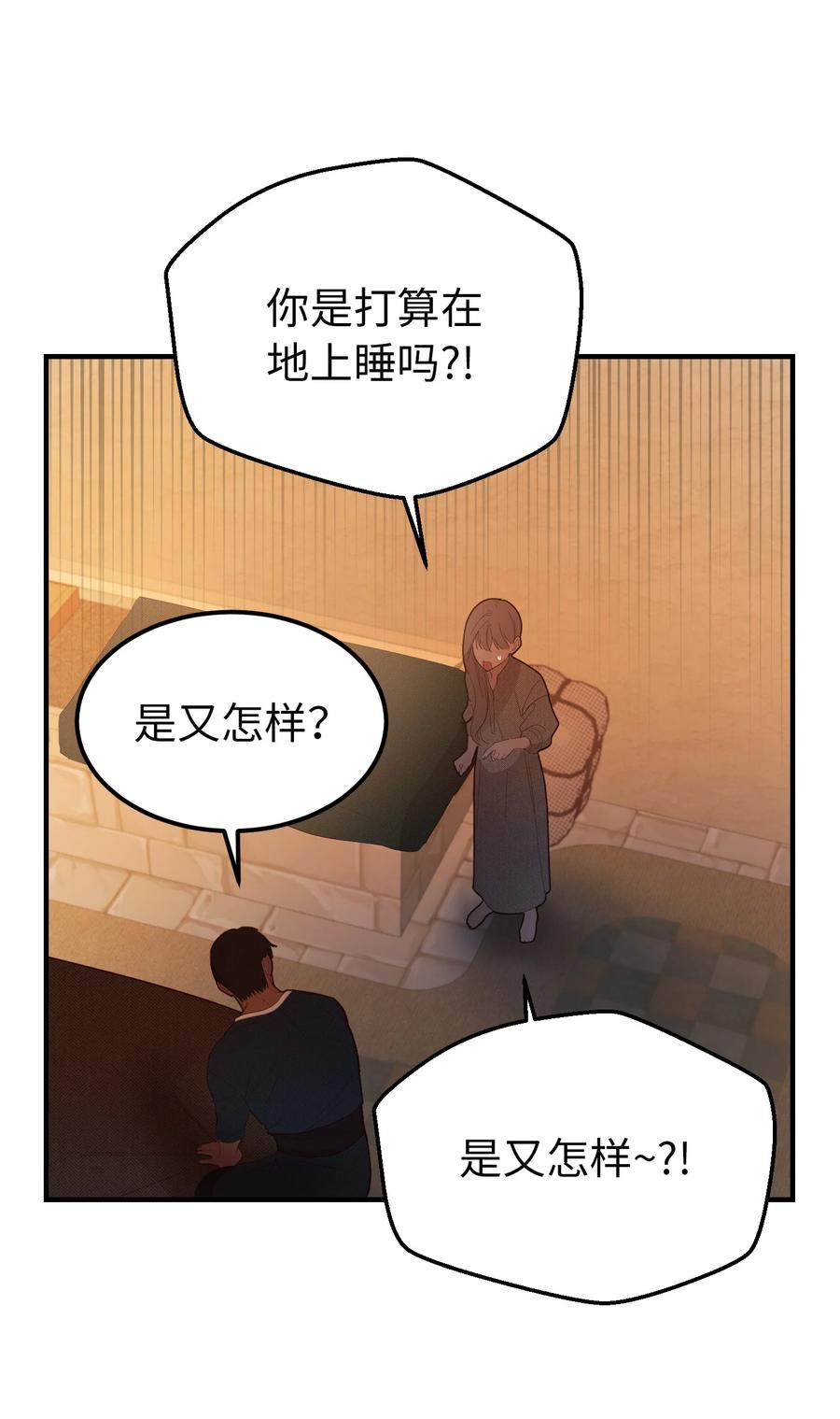 93 解除误会29