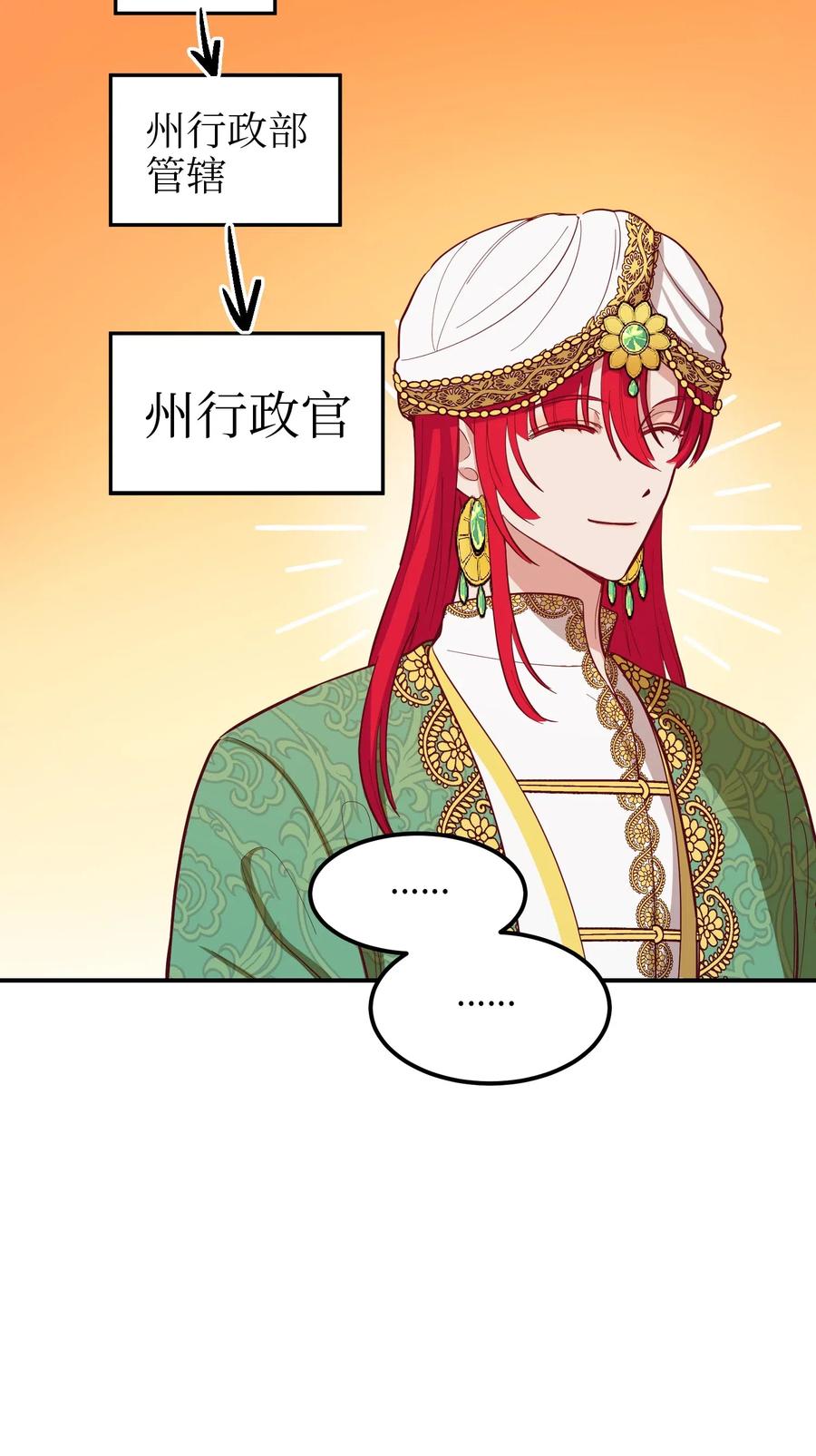 57 异类13