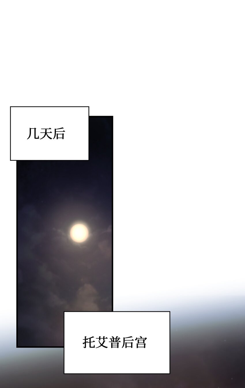 104 追捕者53