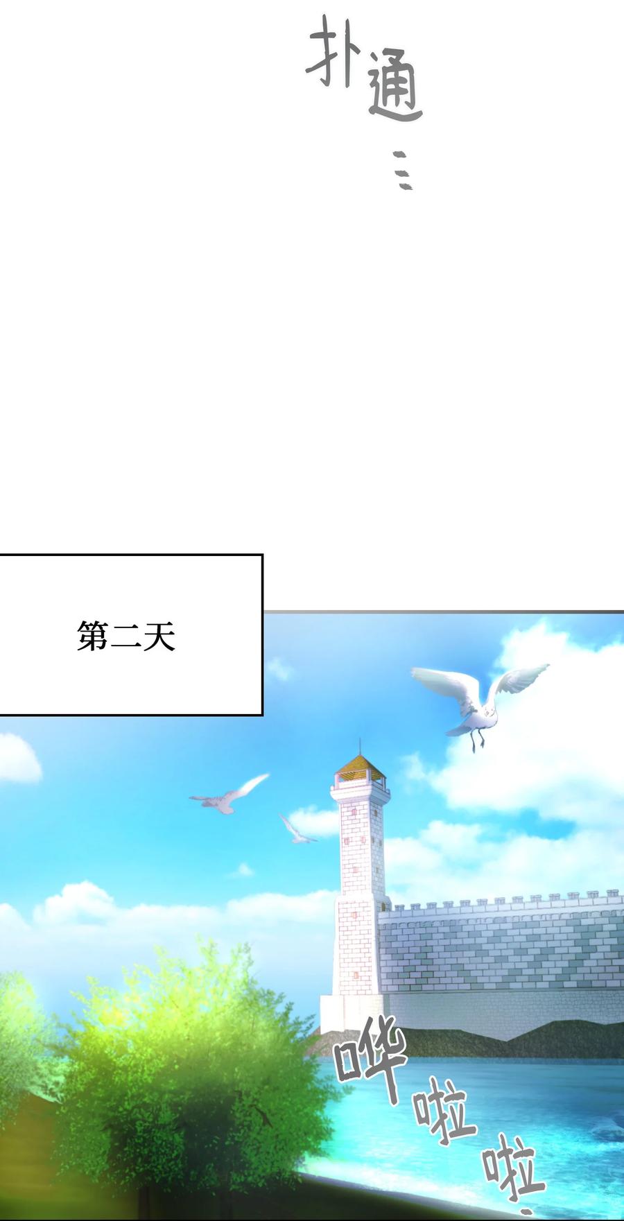 100 传闻四起69
