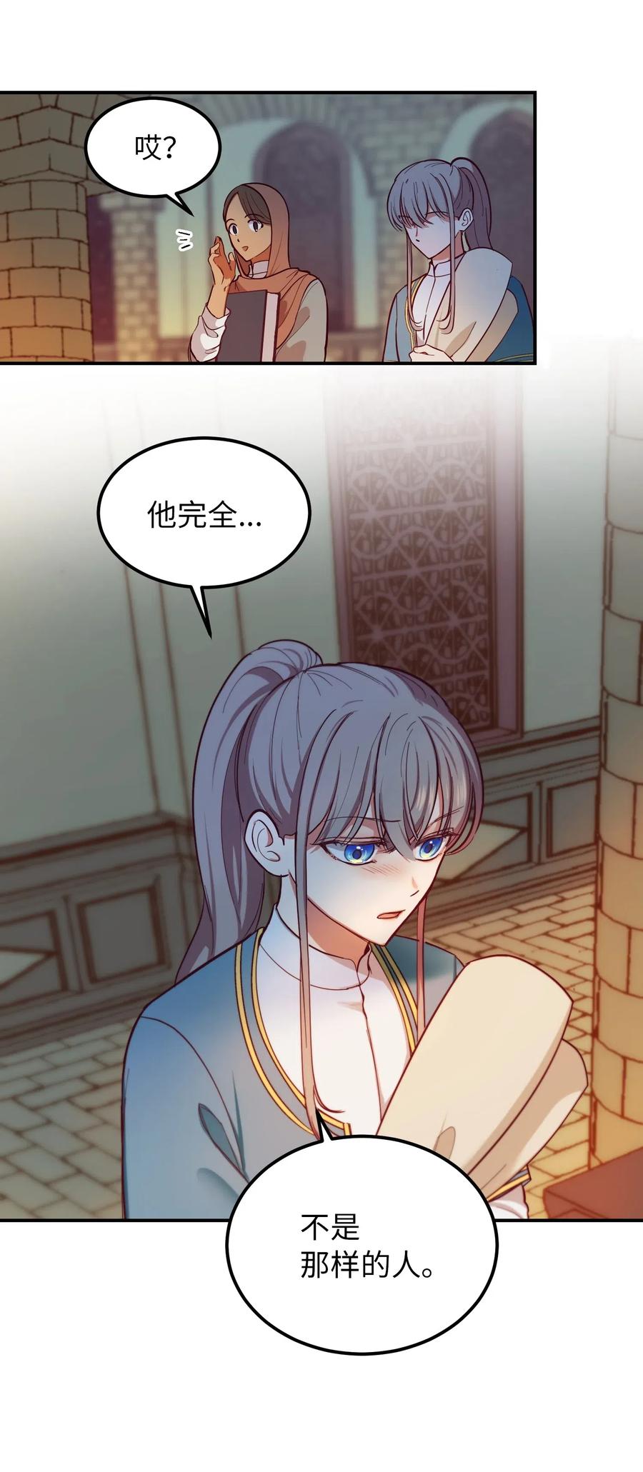 56 若无其事26