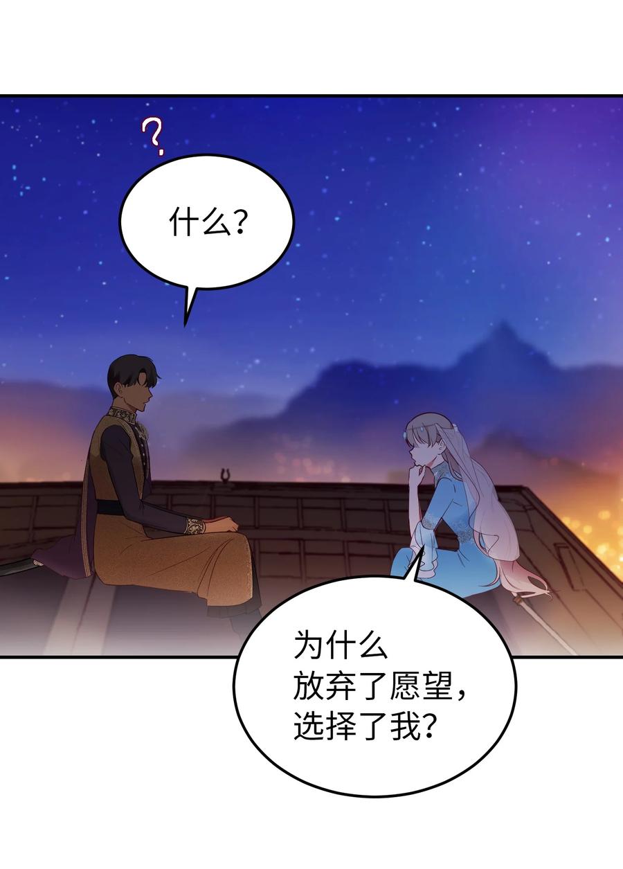 64 飞上天空41