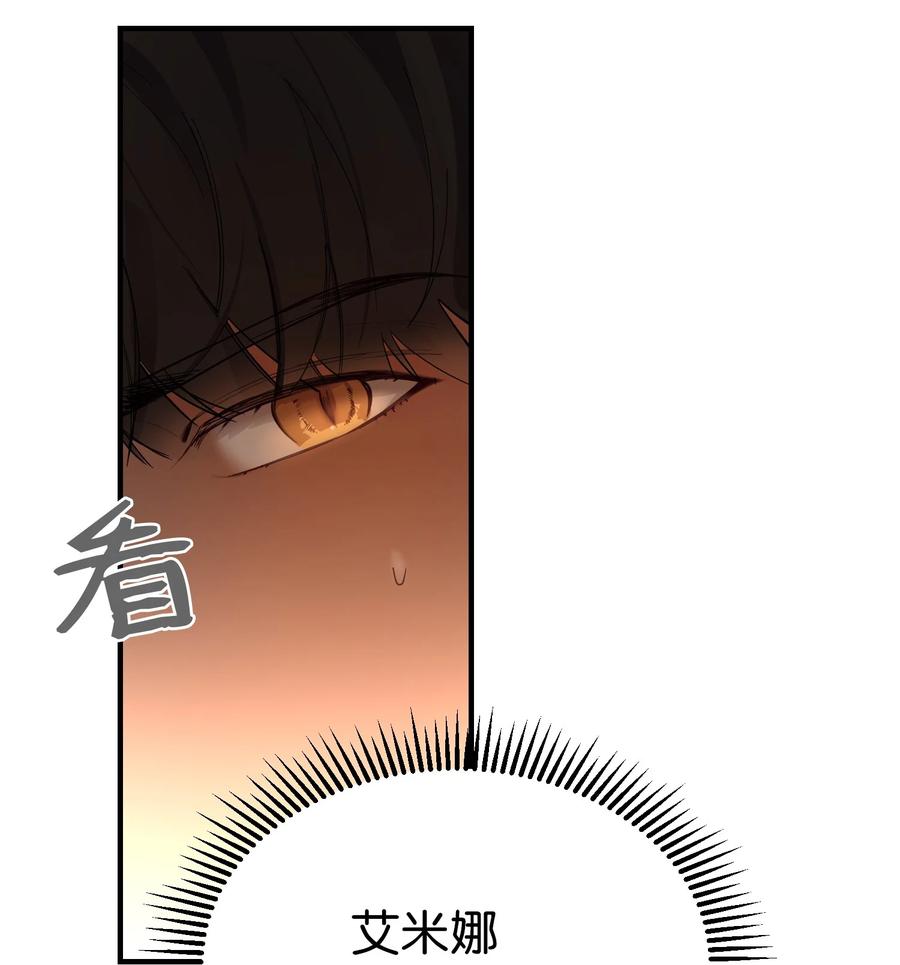 83 最後的复仇56