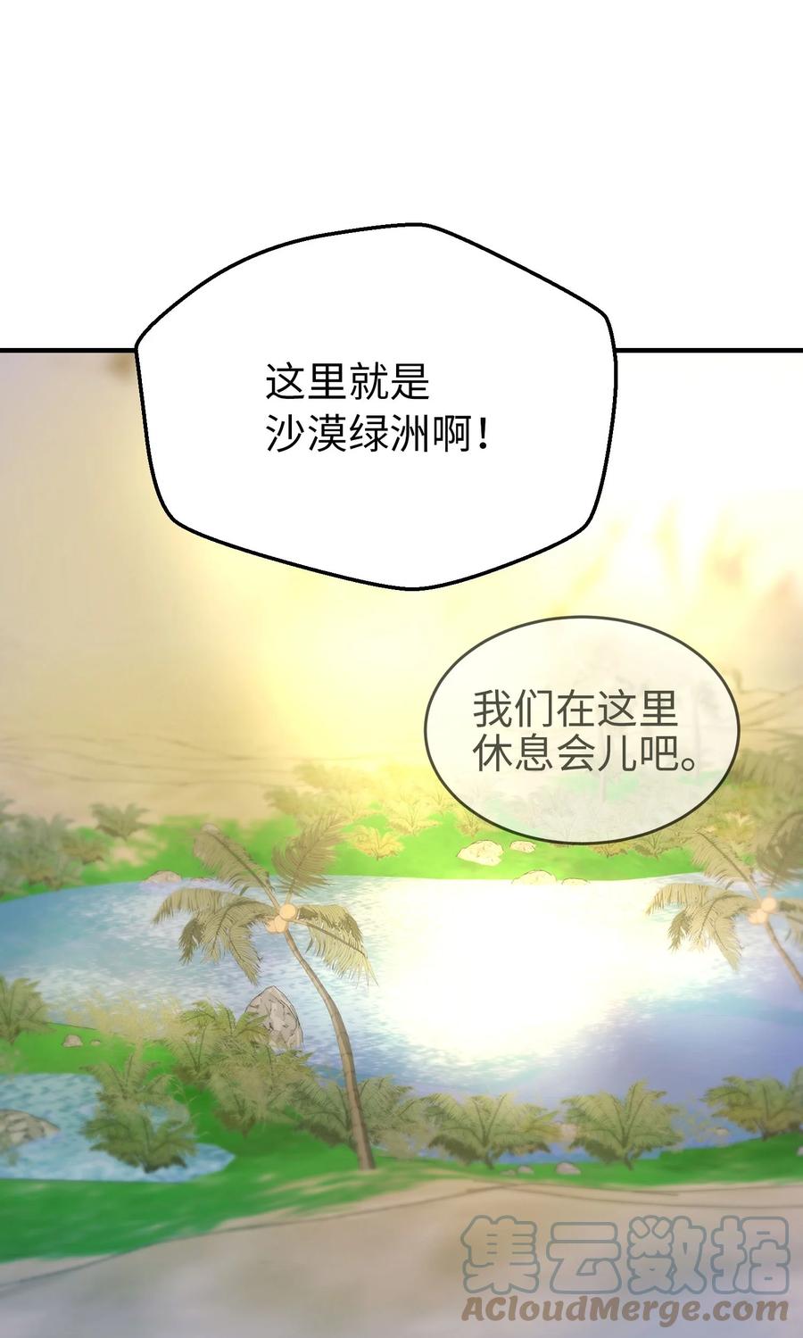 90 上路18