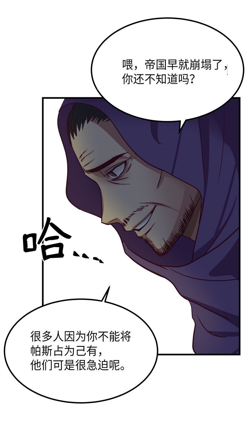 04 圣地16