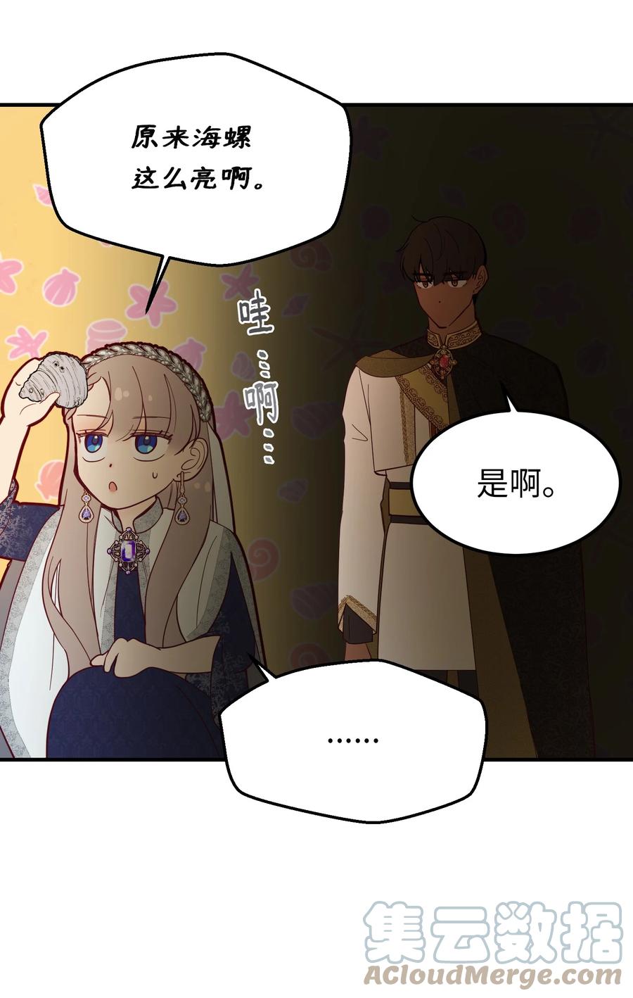 101 约会55