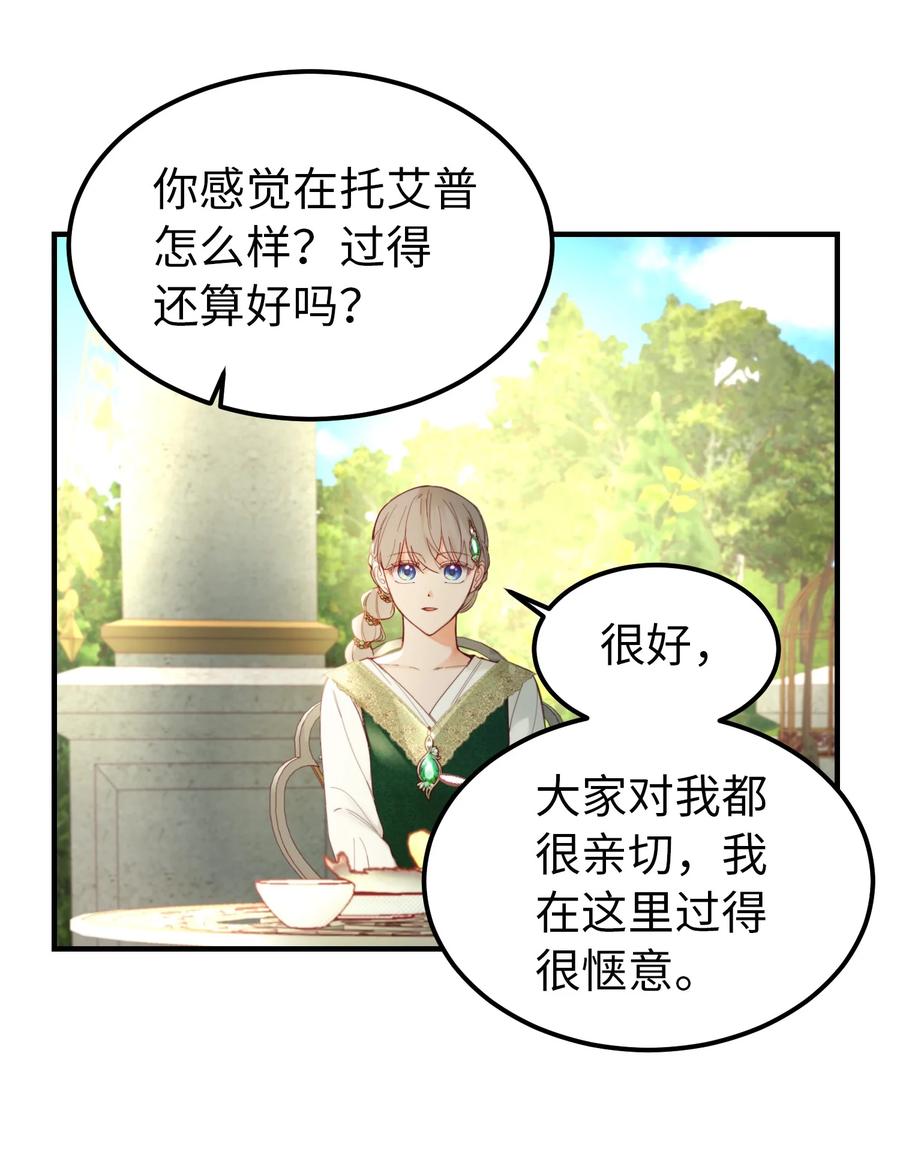 100 传闻四起2