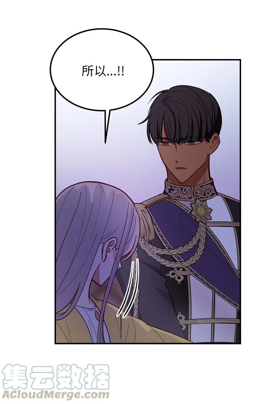 55 认真考虑79