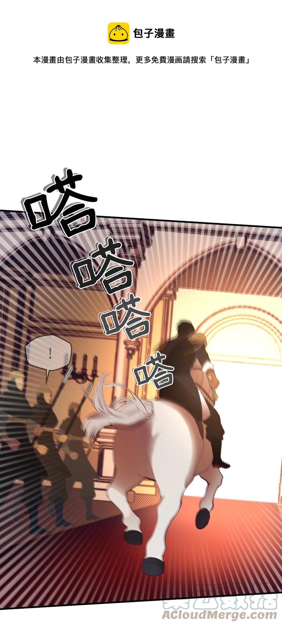 83 最後的复仇33