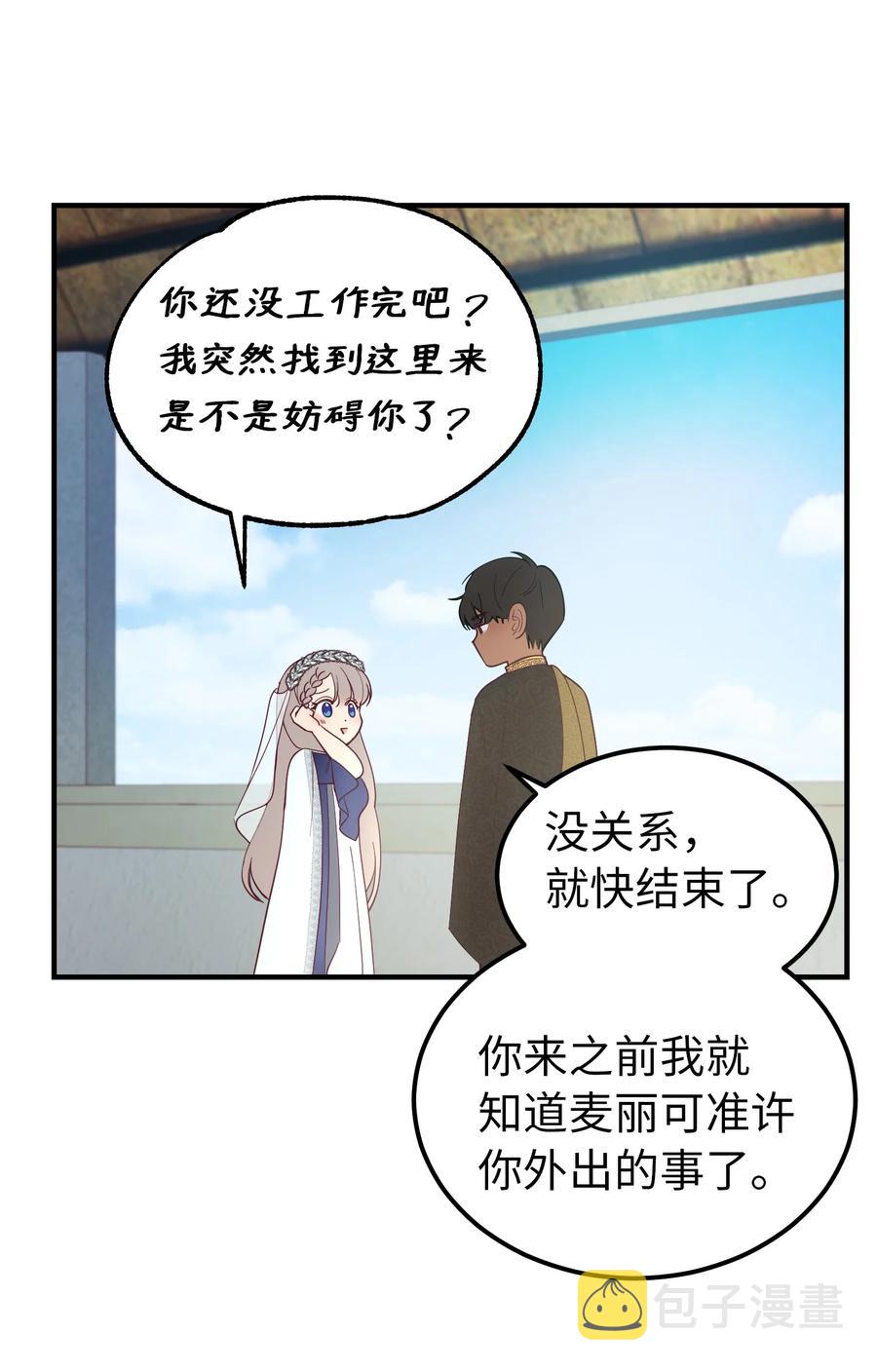 101 约会13
