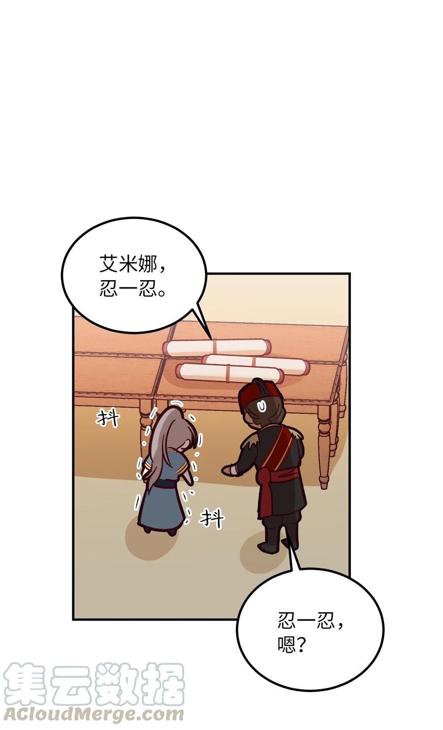 41 视察21
