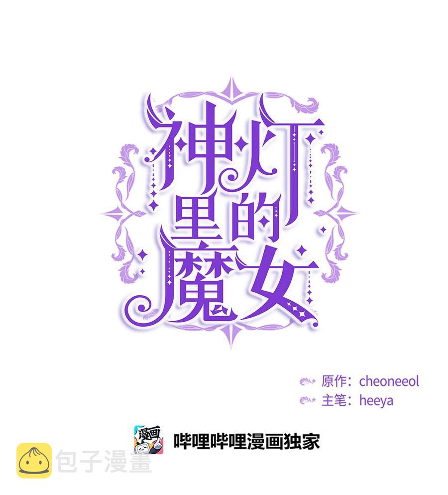 74 离开34