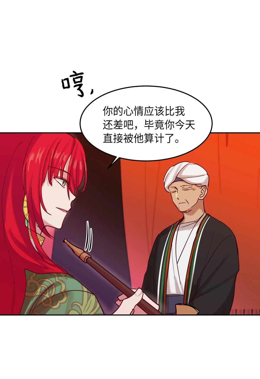 23 魔法球10
