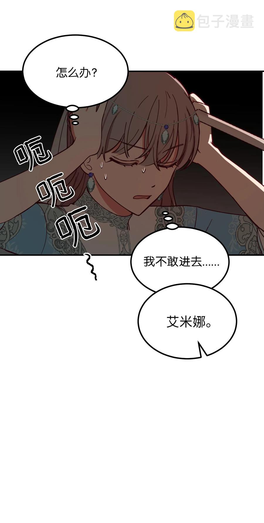 59 献祭仪式13