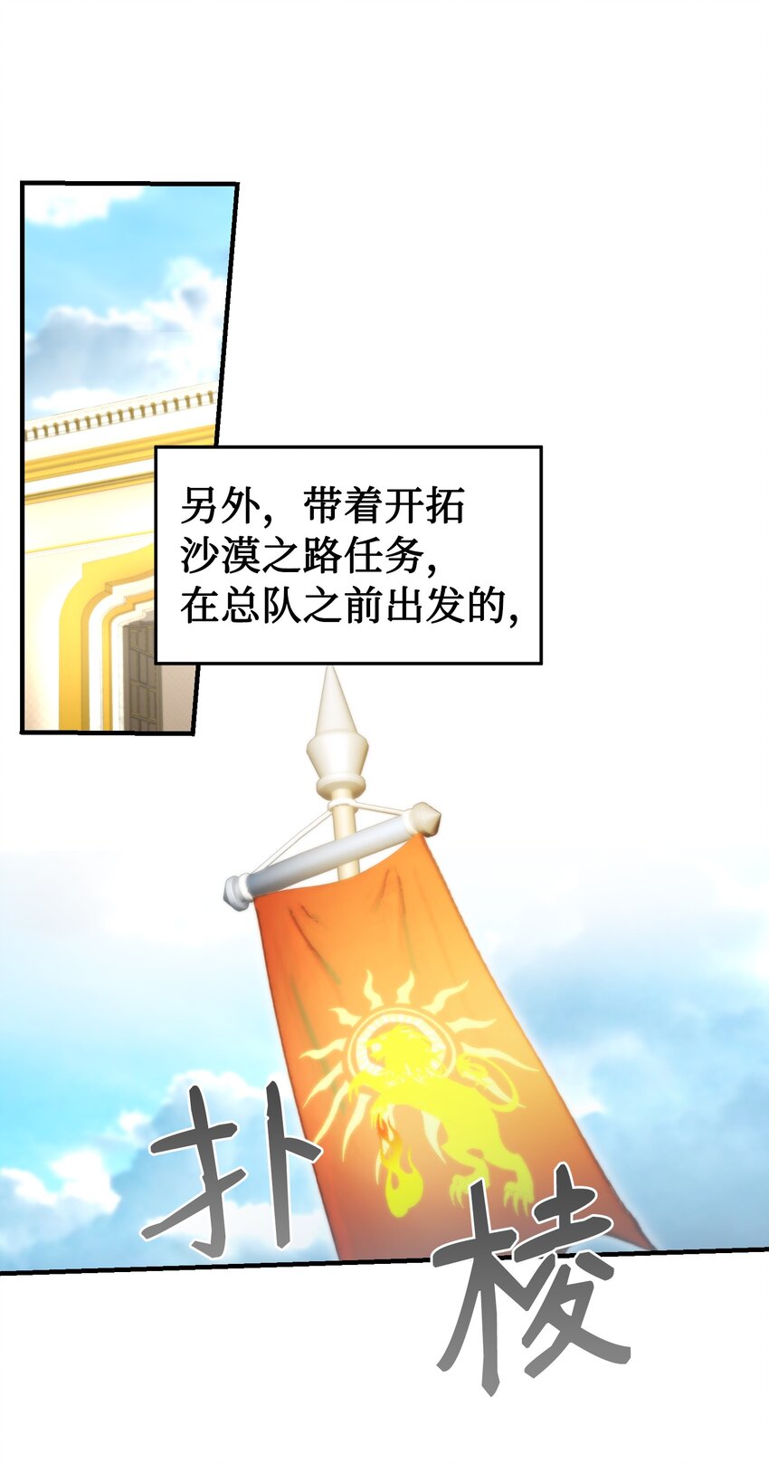 121 大展身手45