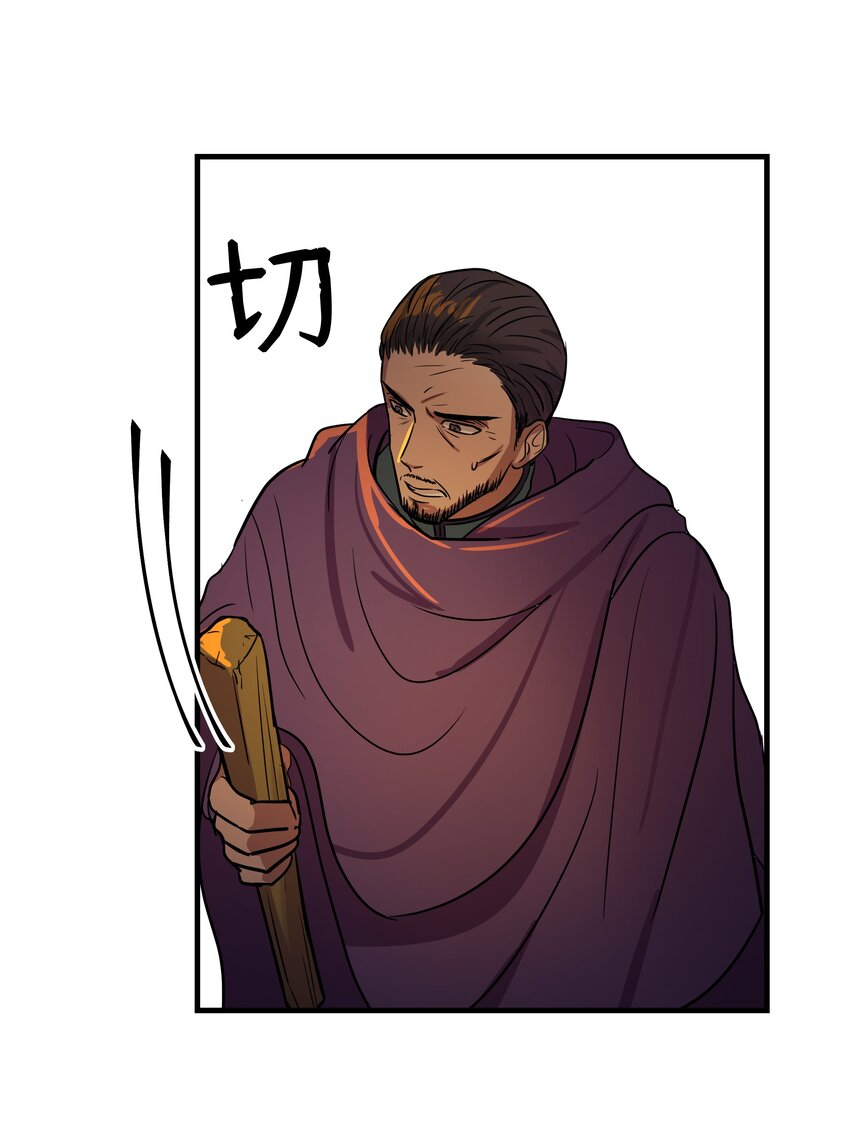 04 圣地38
