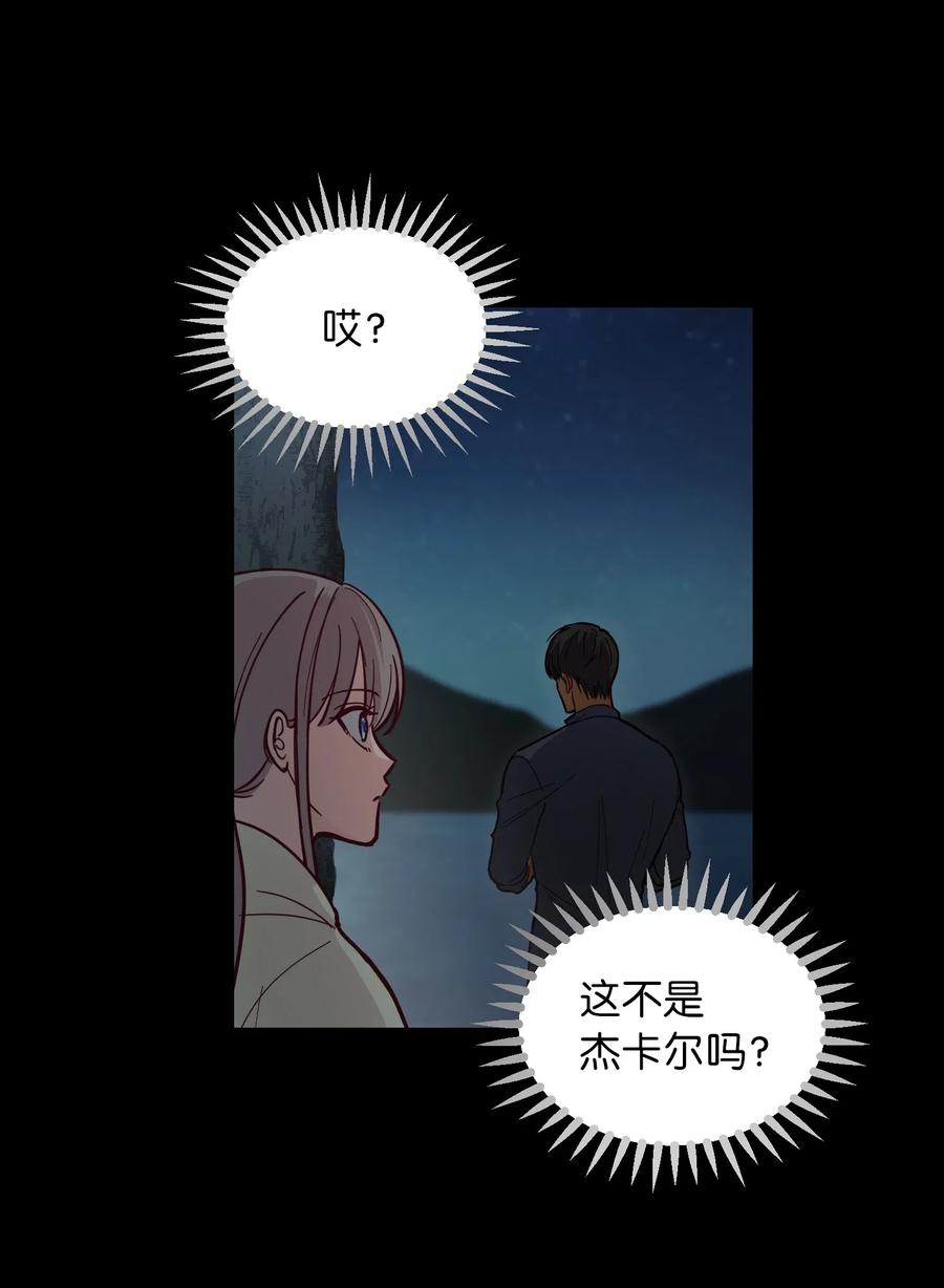 43 洗澡44