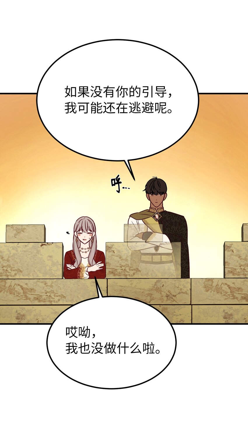 118 出征在即71