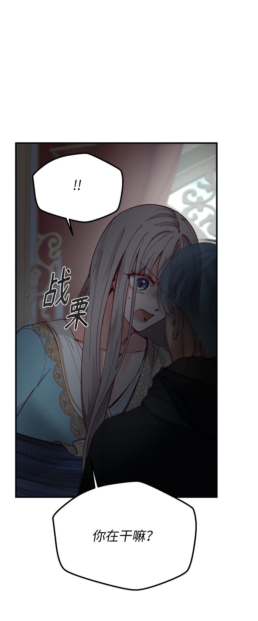 111 意识入侵66