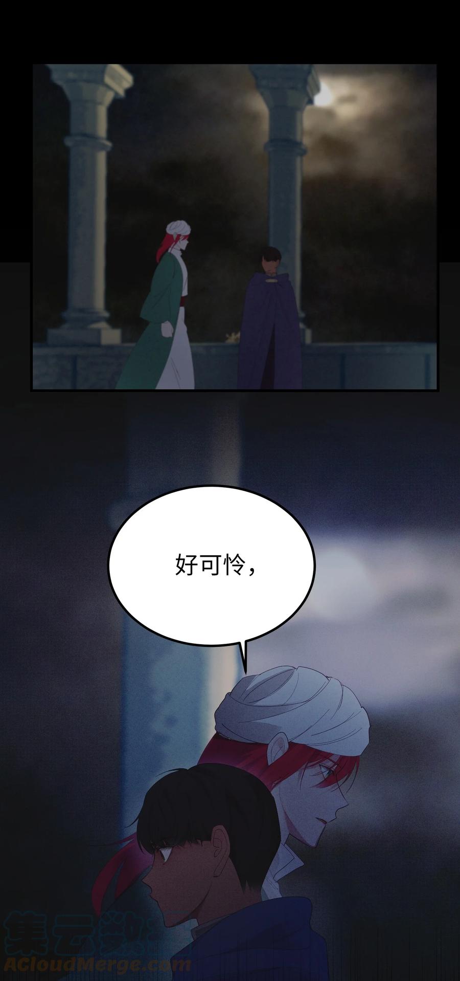 82 人工兵器12