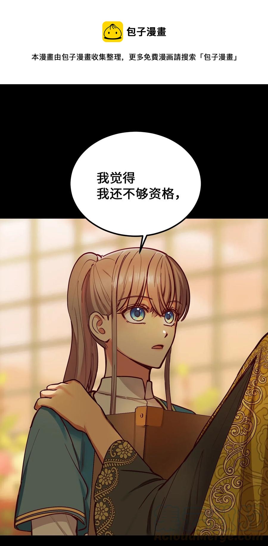 54 出乎意料0