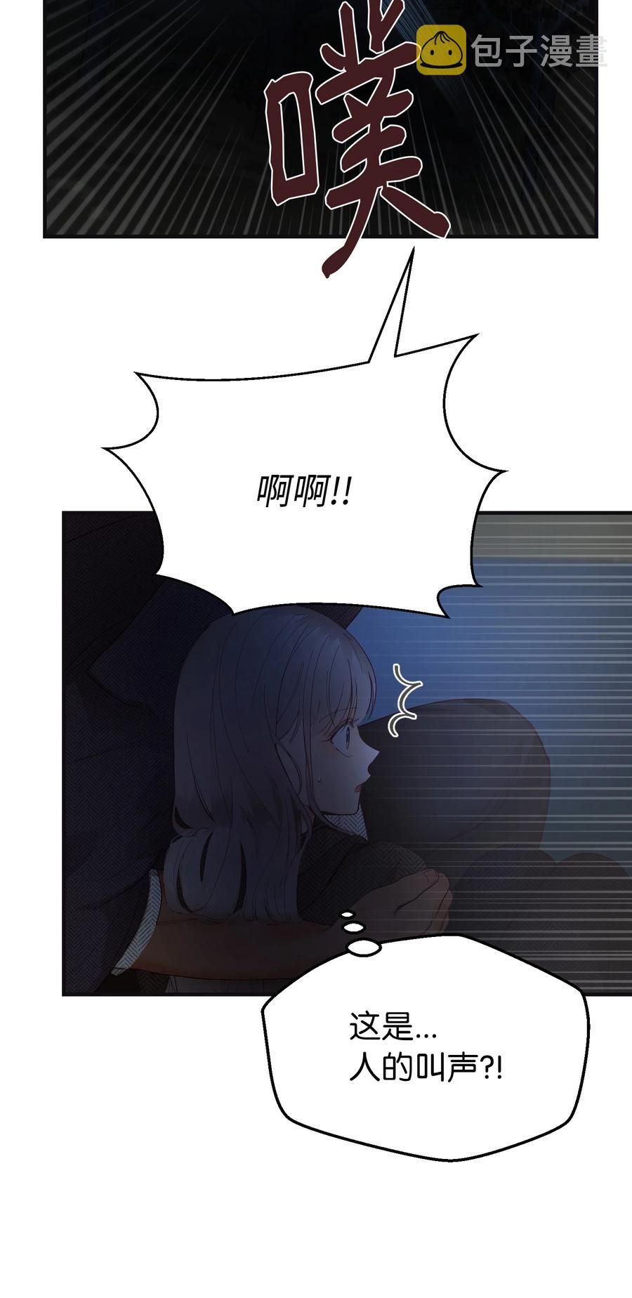 95 变故43