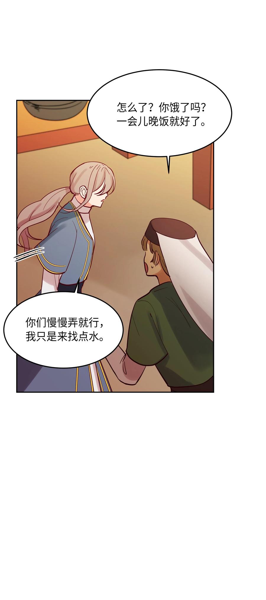 19 眼泪57