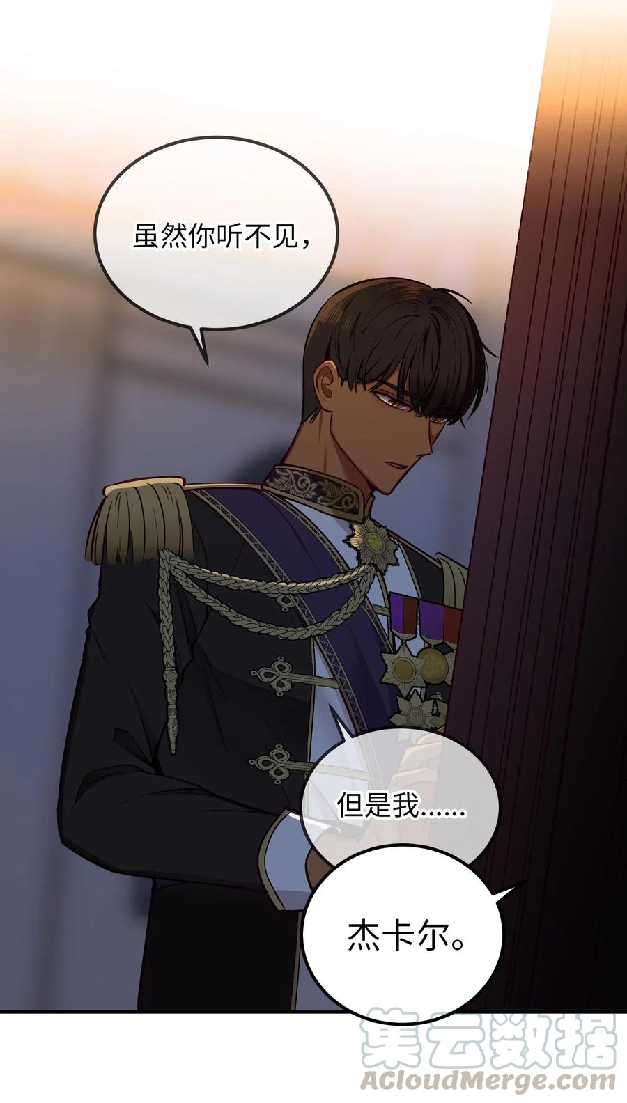 52 和解48
