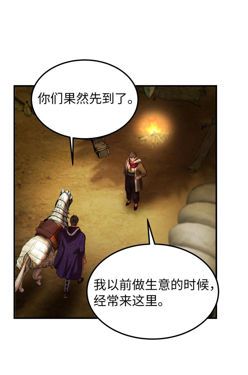 123 两军相会8
