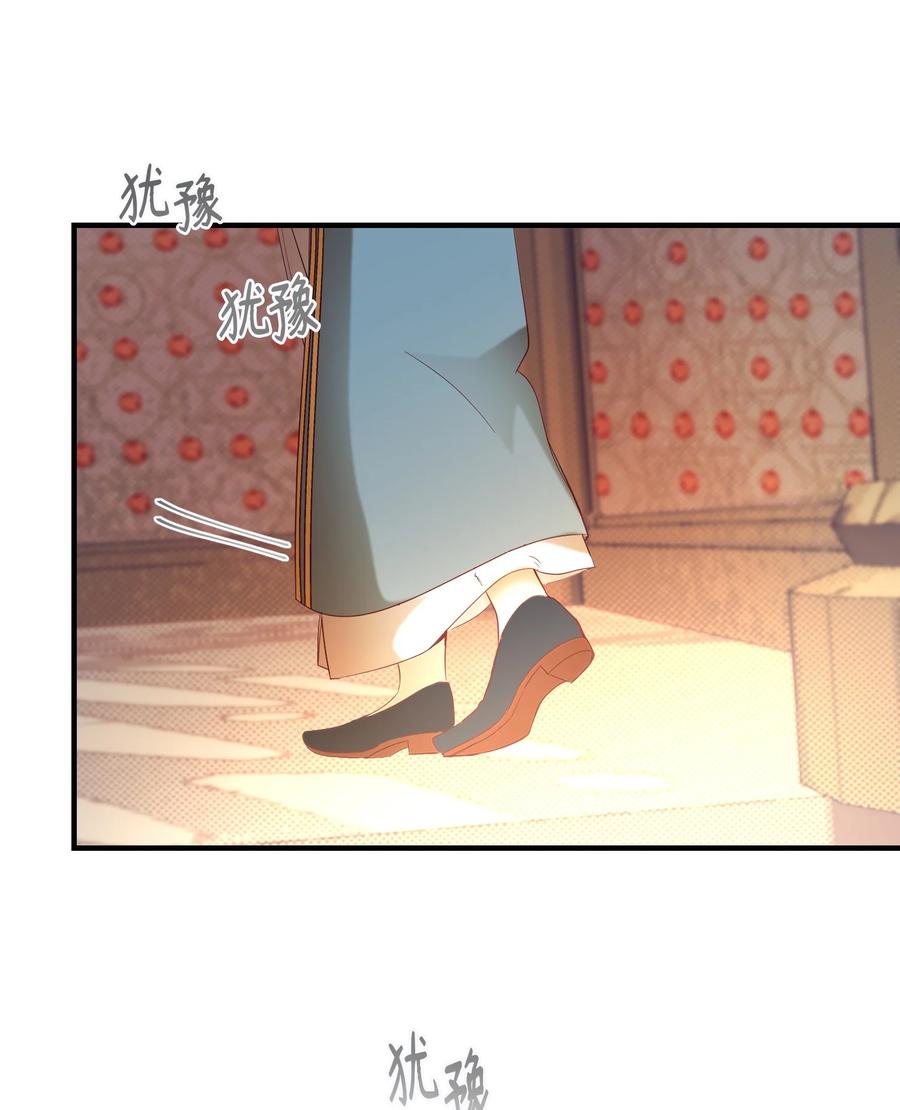 84 放开杰卡尔1