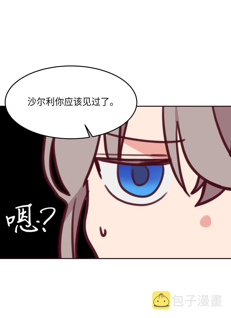 13 精灵出没54
