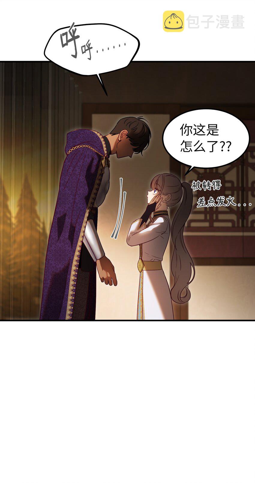 123 两军相会31